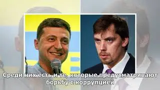 От Трампа до газа: что обсудили вице-президент США и Зеленский