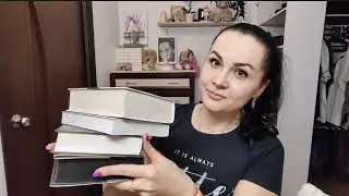 Прочитанные книги!