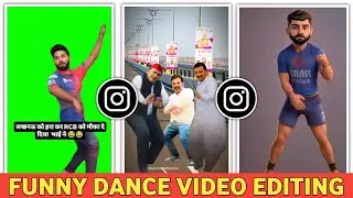 Funny Dance Video Editing | Funny Meme Dance Video Kaise Banaye | Viggle Ai Video Editing