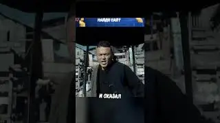 Он в одиночку собрался убить большого монстра 😱