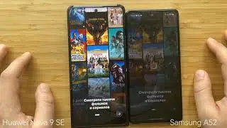 Huawei Nova 9 SE vs Samsung A52. Тест скорости работы