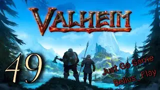 Valheim кооп с Just Go Game. БОСС ЯГЛУТ) #49 (Запись со стрима) #вальхейм#Valheim