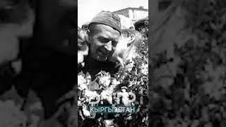 СОГУШКА КЕТКЕН ЖИГИТИН 8 ЖЫЛ КҮТКӨН КЫЗ