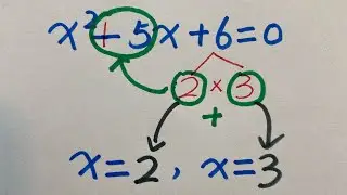 How to solve quadratic equations by factoring | Solving quadratic equation  #quadraticequation