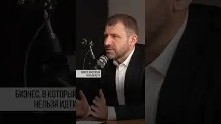 Смотри полное видео на канале Игорь Рыбаков