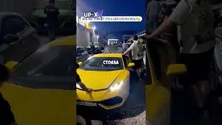 Субо ПОПАЛ В ДТП НА LAMBORGINI - РЕМОНТ 10 МЛН РУБЛЕЙ 