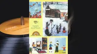 Колобок 1979 №12(94) - 1(4) Агния Барто. Читает автор.