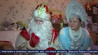Новости Коломны на 28 декабря 2023