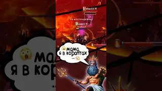 УБИЛ ЗАДРОТА #альбиононлайн #albiononline #albion #shorts