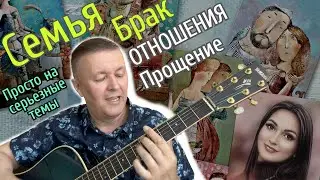 Семья, брак, дети. Эфир 17.06.2023г. Максим Баранов (богослов), Екатерина Ушпалевич (нумеролог).