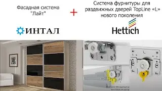 Установка фасадов системы 