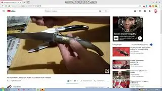 КАНАЛ  Razorsharp