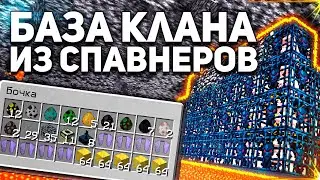 Одна ОШИБКА Сервера Уничтожила Весь КЛАН НА АНАРХИИ в МАЙНКРАФТ