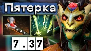 Пятёрка Медуза, не повторяйте в пабликах - Save Medusa 7.37 DOTA 2