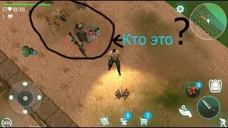 клон last day