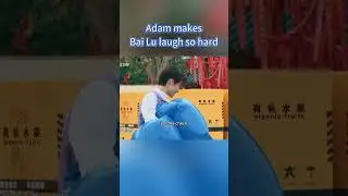 Adam makes Bai Lu laugh so hard |