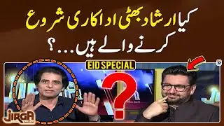 Is Irshad Bhatti about to start acting? - Saleem Safi - Jirga - Geo News