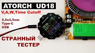 ATORCH UD18 USB-тестер с возможностью отключения нагрузки и набором разьёмов