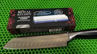 Тест ножа и заточного камня из магазина - МАГНИТ(royal kuchen)