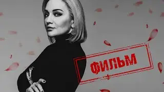 НЕЖНАЯ МЕЛОДРАМА С ТАТЬЯНОЙ БУЛАНОВОЙ! - ЛЮБОВЬ ЕЩЕ БЫТЬ МОЖЕТ - Фильм. Мелодрама HD