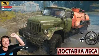 🔴ТЕСТ НОВАЯ Карта ДЕРЕВНЯ «КИСЕЛЕВО»#2 ДОСТАВКА ЛЕСА  MUDRUNNER🔴