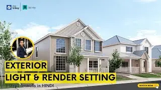 Exterior Light & Render Setting| 3 steps formula | 3ds Max – V-ray Tutorial  [Hindi]