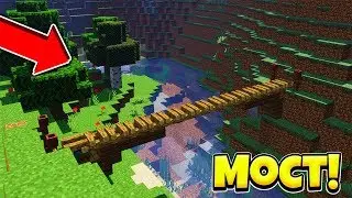 КАК СДЕЛАТЬ КРУТОЙ ПОДВЕСНОЙ МОСТ В МАЙНКРАФТ ИСПОЛЬЗУЯ КОСТЁР 1.14! [Декорации в майнкрафт]