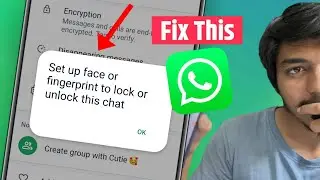 😥 How to set up face or fingerprint in WhatsApp | WhatsApp chat lock problem | WhatsApp chat lock |