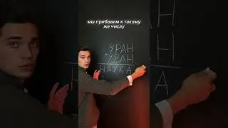 Забери бесплатный урок по ссылке в шапке профиля. Онлайн школа 