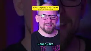 Я перестал доверять блогерам