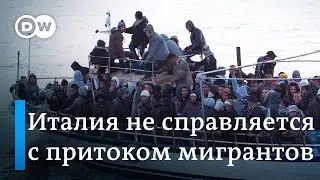 Италия не справляется с притоком мигрантов по балканскому маршруту - ждет ли Европу новый кризис