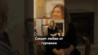 Анкара - Жизнь Других #жизньдругих #анкара #турция