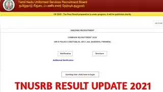 TNUSRB PC EXAM 2021 Result New Update Happy News | TNUSRB RESULT RELEASE 2021tnusrbresult #tnusrb