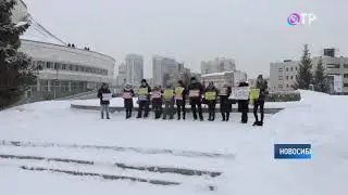 Всероссийский пикет по ФКУ в Новосибирске и Краснодаре
