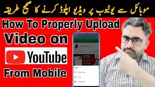 How To Properly Upload Videos on YouTube With Your Mobile Phone I Technical Adnan Aziz