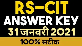 RSCIT ANSWER KEY 31 JANUARY 2021| RSCIT ANSWER KEY SET A B C D