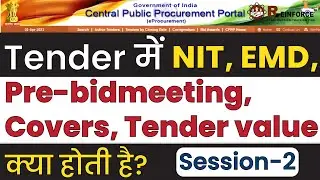 What is NIT, EMD, Pre-bid meeting, tender value and covers in Tender ?| Session-2 |  ReinforceQST