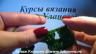 Квадраты И Скрещенные Цепочки