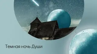 Лунное затмение 28 октября 2023 года.