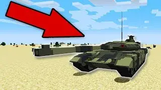 КАК СКРАФТИТЬ ТАНК В МАЙНКРАФТЕ? ВОЕННАЯ ТЕХНИКА В ИГРЕ MINECRAFT 1.12.2