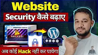 No More DDOS Attacks or Hacking of Website - 100% Secure | Website Hacking se Kaise bachaye