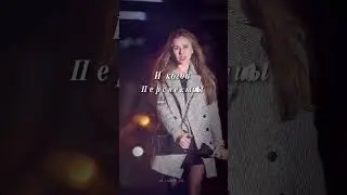 И когда пустота в судьбе...
