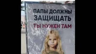 ПАПЫ ДОЛЖНЫ ЗАЩИЩАТЬ НАС ОТ МИГРАНТОВ