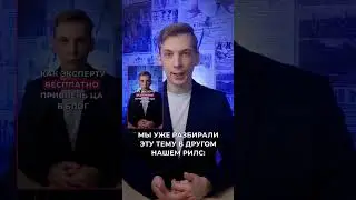 ЗАЧЕМ ВАМ НУЖЕН ЛИЧНЫЙ БРЕНД?