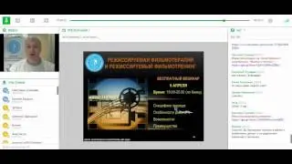 Режиссируемая фильмотерапия