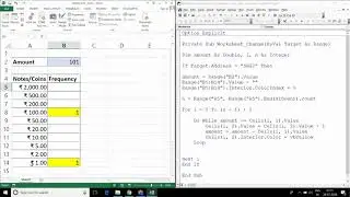 17. Excel VBA - Currency Notes and Coins