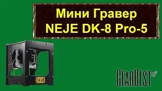 Graver NEJE DK 8 Pro 5 - Review