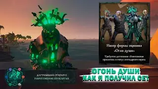 ПОЛУЧИЛ СЕТ 