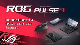 Doom: The Dark Ages, South of Midnight, Karma: The Dark World, inZOI / ROG PULSE [31.01.25]