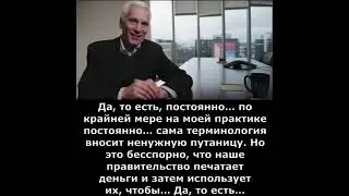 Зачем правительство США берет в долг деньги, которые само же и печатает? Бернштейн Джаред